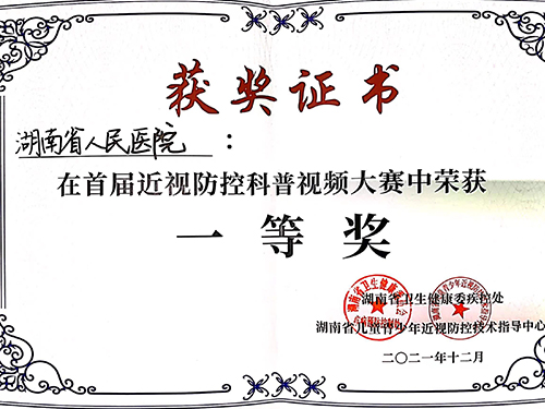 &#66;&#20307;&#32946;&#65288;&#66;&#83;&#112;&#111;&#114;&#116;&#115;&#65289;&#23448;&#26041;&#32593;&#31449;