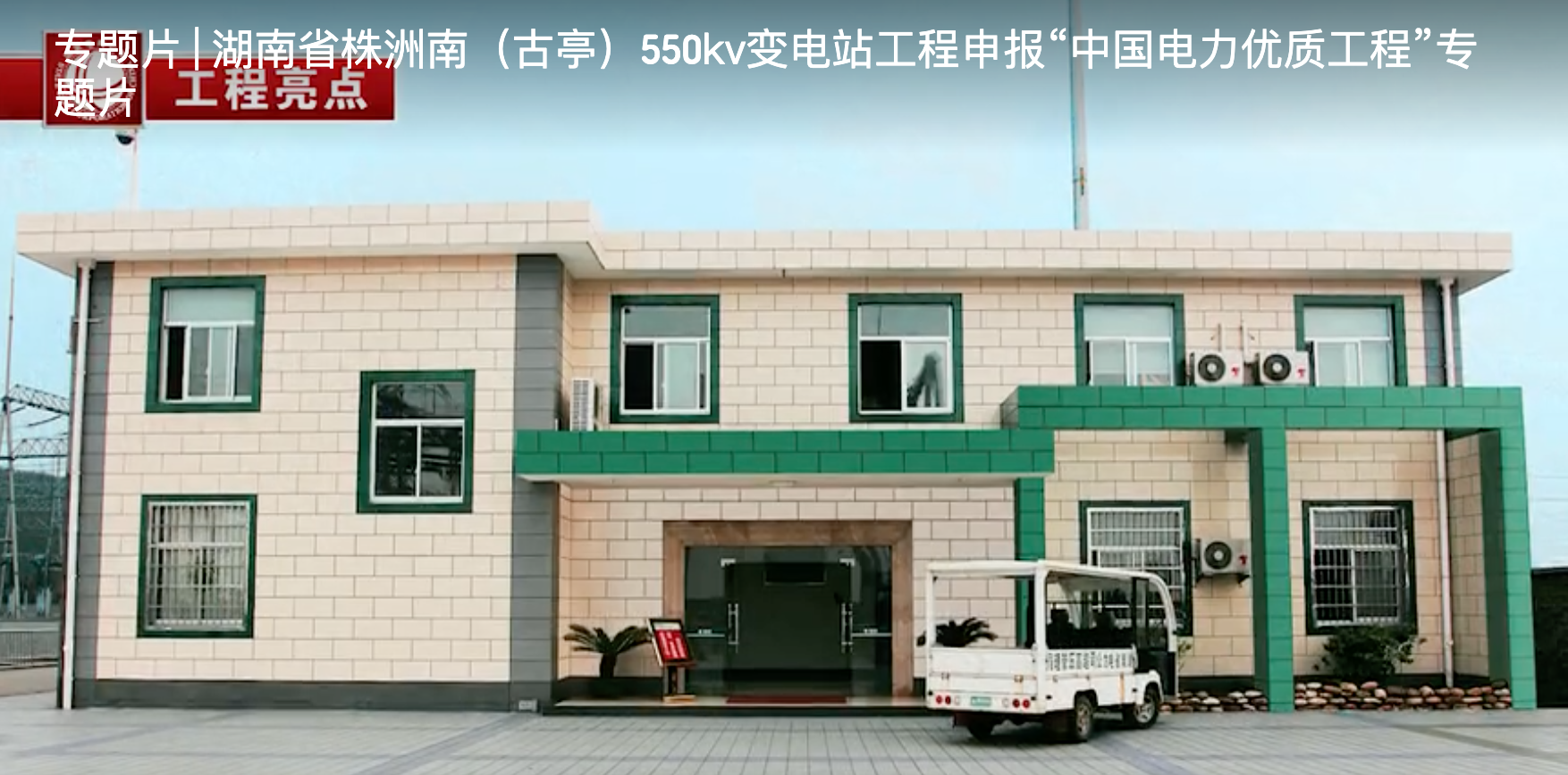 &#66;&#20307;&#32946;&#65288;&#66;&#83;&#112;&#111;&#114;&#116;&#115;&#65289;&#23448;&#26041;&#32593;&#31449;
